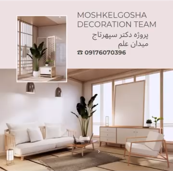 پروژه عظیم سالن اجتماعات فاز 15 و 16 پارس جنوبی